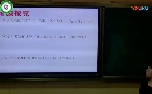 6人教版初中道德与法治七年级下册《情绪的管理》建设兵团省级优课（初中道德与法治省市县级优质课教学实录展示）