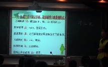 语文版初中语文七年级上册《三峡》（2017年初中语文获奖课例教学实录视频）