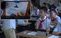 1-3现场课《平移》（2018年洛阳市小学数学教学研讨会）