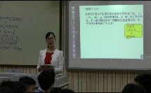 人教A版高中数学选修2-3《2.3.1 离散型随机变量的均值》（高中数学参赛获奖课例教学视频）