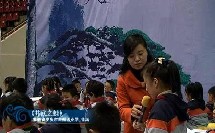 14《井底之蛙》（第三届华东六省一市小学语文教学观摩研讨活动）