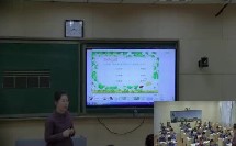 《语文园地一》部编版小学语文二下课堂实录-内蒙古鄂尔多斯市_鄂托克旗-白娟