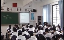 初中数学八年级《3.1分式（2）》新湖中学【白瑾】（深圳市网络课堂初中数学同步课堂优秀课例）