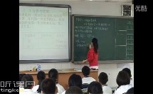 初中数学八年级《分式方程》宝安中学【王会丹】（深圳市网络课堂初中数学同步课堂优秀课例）