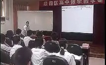 数学归纳法（高一数学优质课视频专辑教学视频专辑）