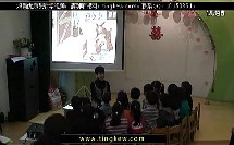 大班阅读《我幸运的一天》（幼儿园幼教优质课公开示范教学视频精选集）