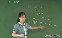 (2)直线与抛物线计算技巧（学而思网校数学课堂教学视频）