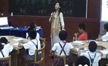 《晏子使楚》窦桂梅(第一课时)