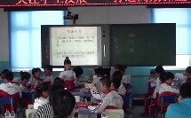 长春版小学语文教材《景阳冈》教学视频—胡忠成