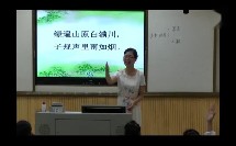 小学语文优质课_乡村四月_教学视频