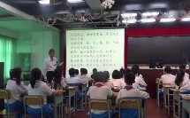 初中语文《牧场之国》名师教学视频-余映潮