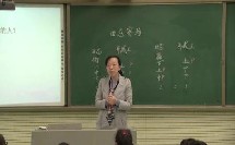 五年级语文《田忌赛马》优质课教学视频-孟州市韩愈小学