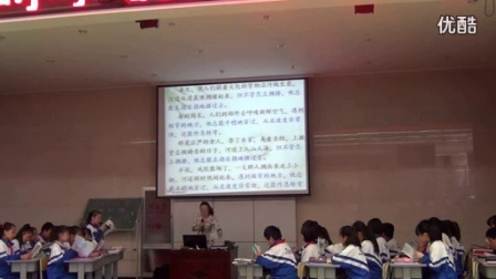 2015年承德市小学语文评优课威尼斯的小艇